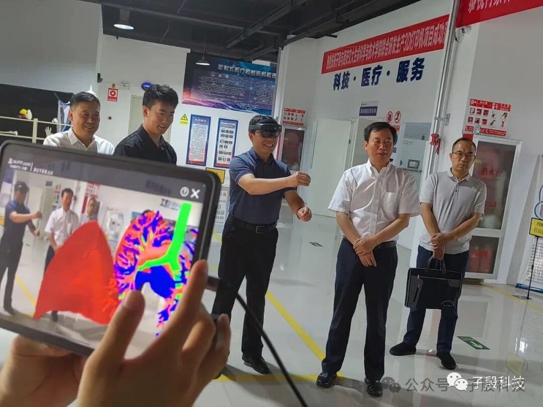 AR/MR HoloLens医学影像演示