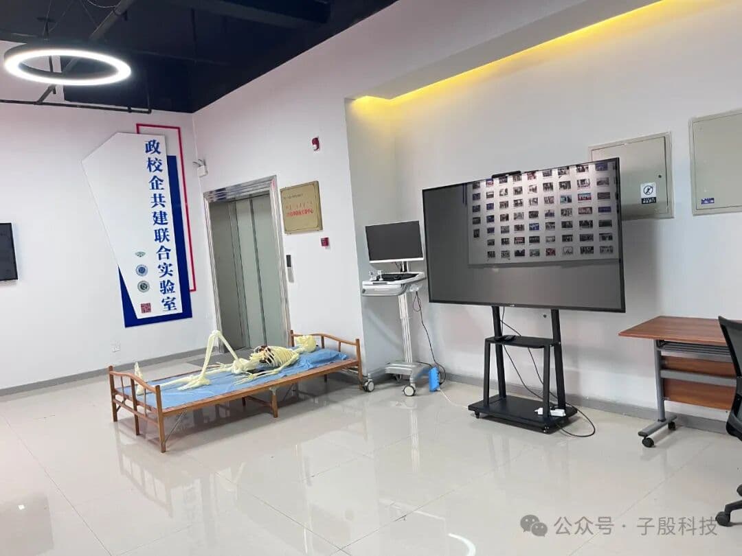 教学基地与大屏展示区