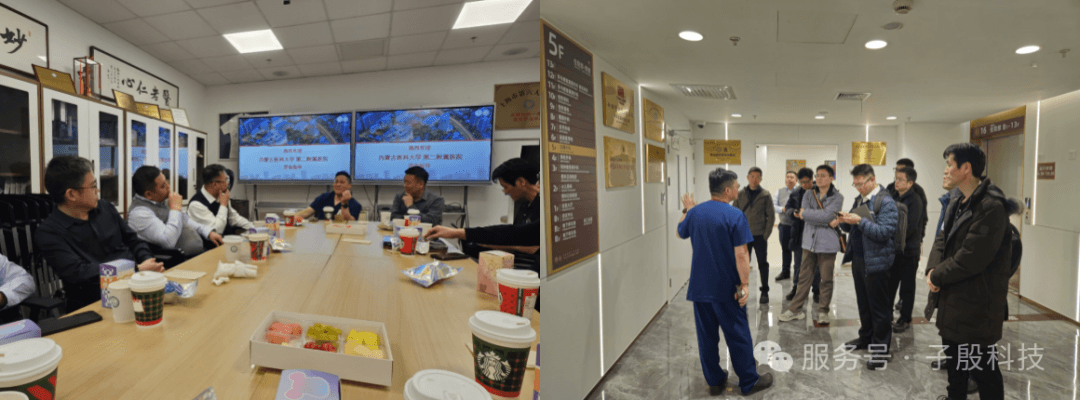 六院座谈交流与数字化中心参观