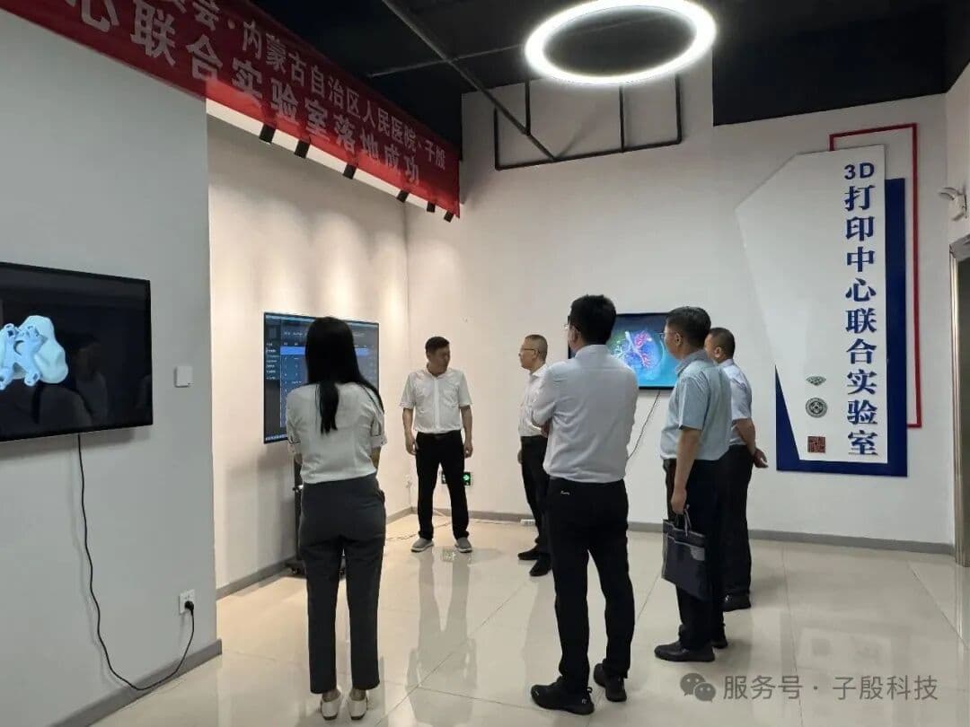 参观3D打印联合实验室