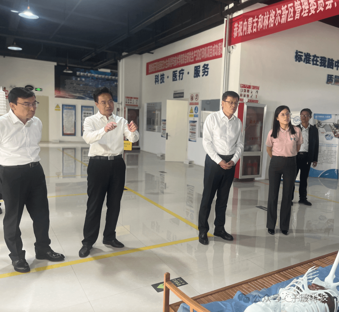 和林格尔新区领导参观车间