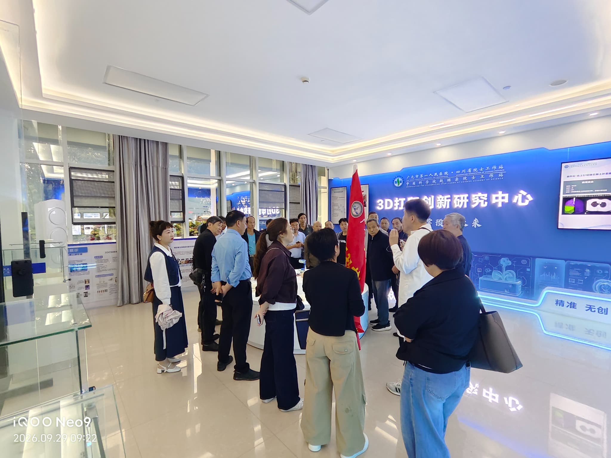 中心焦帅工程师围绕数智医学、医学3D打印及临床转化作介绍