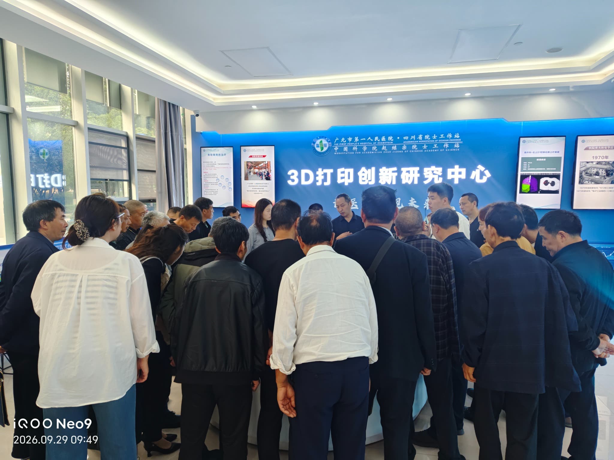 来访专家围绕模型展示开展现场参观交流