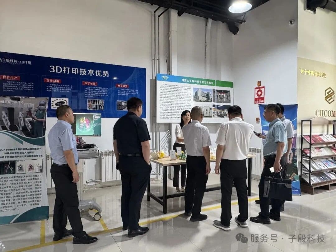 参观展厅