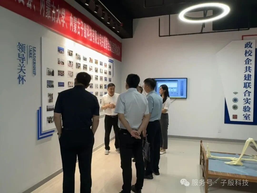 参观展厅