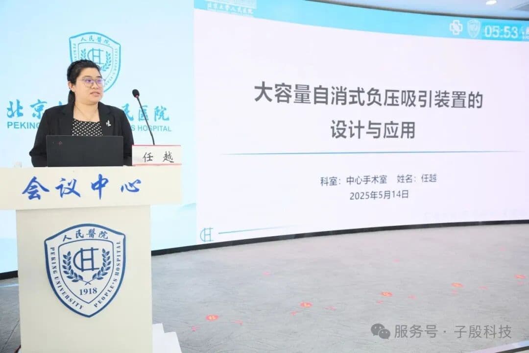大赛现场