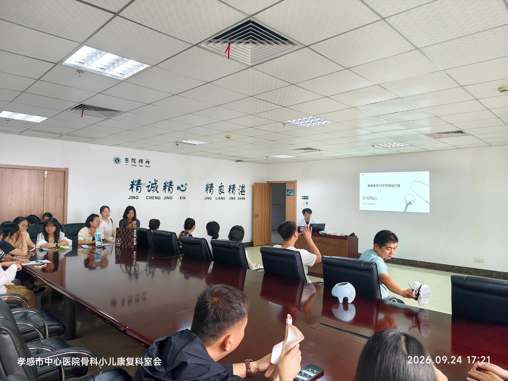 图2|参会人员结合现场样品了解数字化设计与3D打印应用。